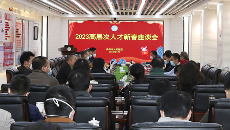 厚植人才发展沃土  优化人才成长生态