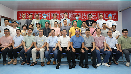 锤炼青年医师微创本领  提升群众就医获得感