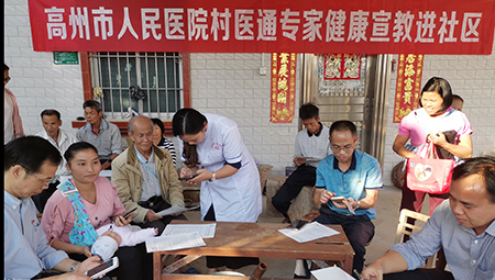 紧密型县域医共体建设的高州探索