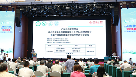 医学大咖引领赋能  聚焦肿瘤精准诊疗 