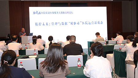 以绩效考核驱动高质量发展 高州市人民医院实践经验引关注