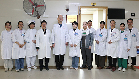 高州市人民医院炎症性肠病门诊揭牌开诊