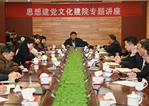 2015年12月17日，广东省卫生系统思想政治工作研究会常务副会长亓玉台到高州医院作《思想建党，文化建院》的专题讲座。