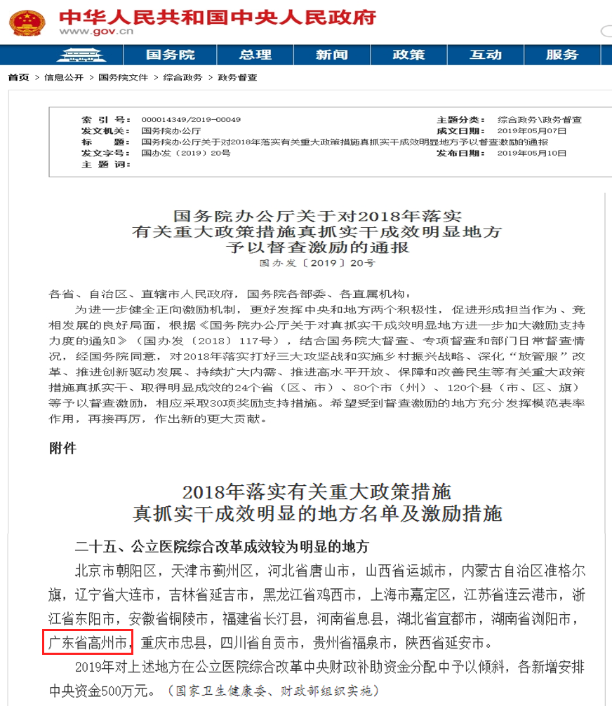 1569125684431074.png 图片1.png