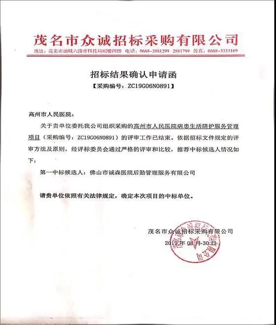微信图片_20200730005008.jpg