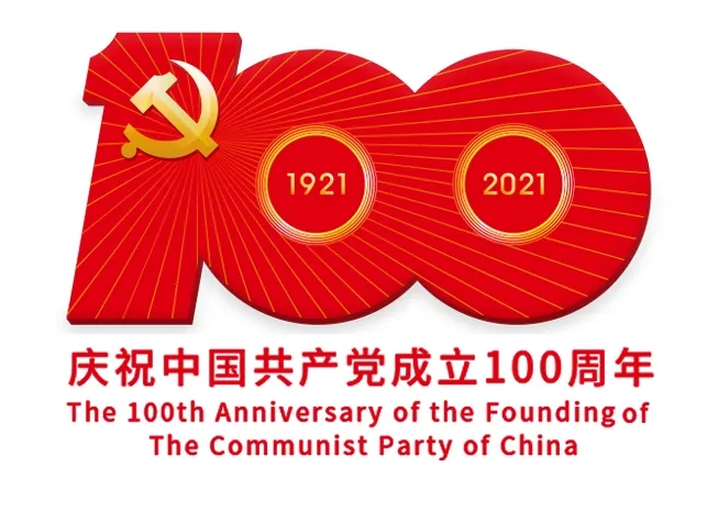 微信图片_20210628083850.jpg