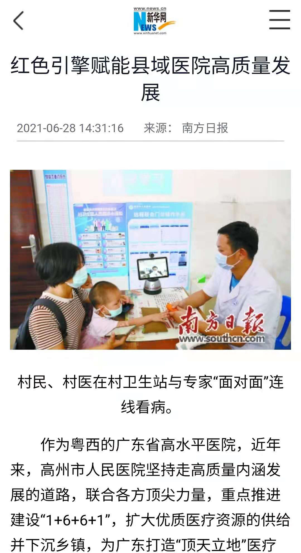 微信图片_20210628160839.jpg