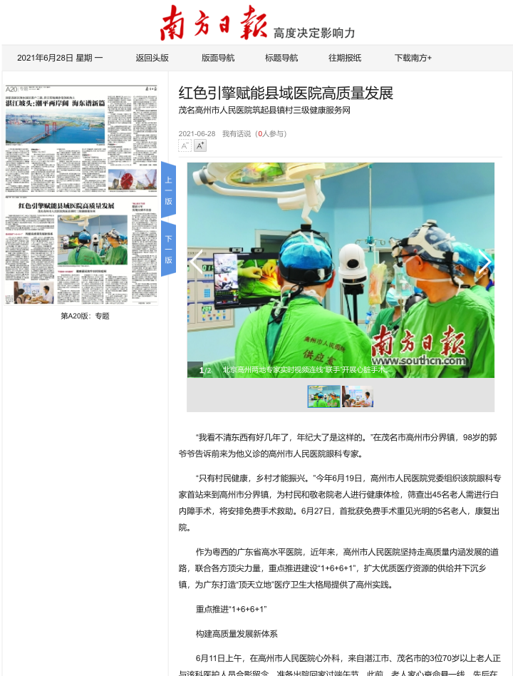 微信图片_20210628083820.png