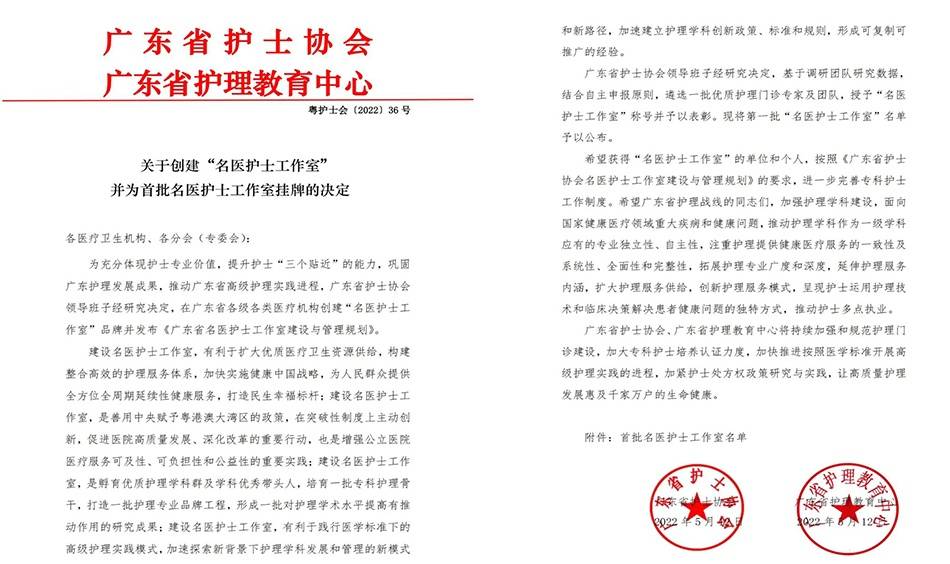 1658803365356861.jpg 微信图片_20220527165736.jpg