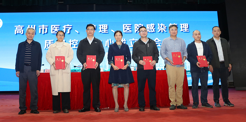 1711350980267937.jpg 裁剪-医疗授聘书.jpg