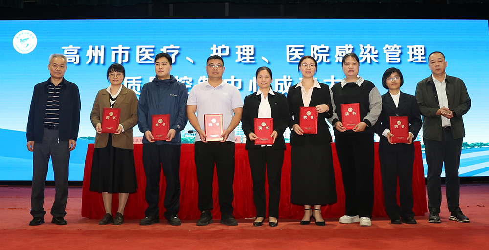 1711351003927662.jpg 裁剪-院感授聘书.jpg