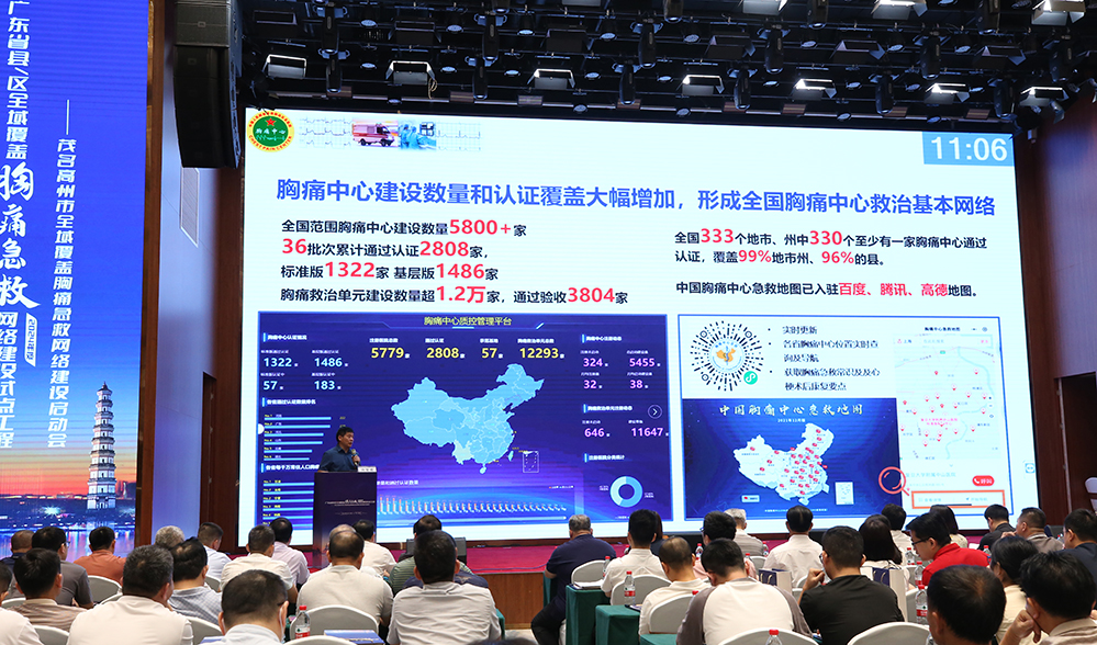 向定成授课.jpg