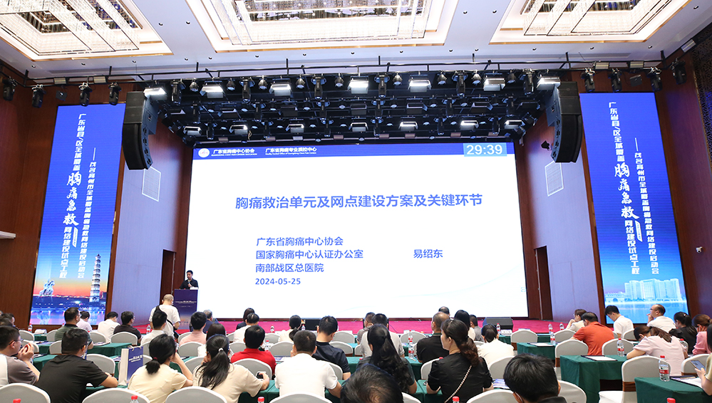 授课-易绍东.jpg