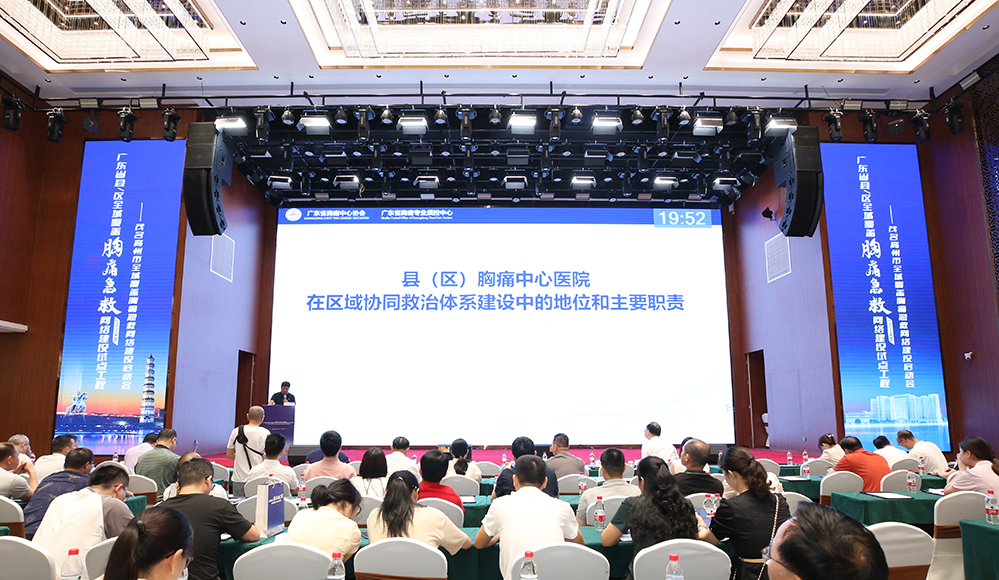 林秋伟授课.jpg