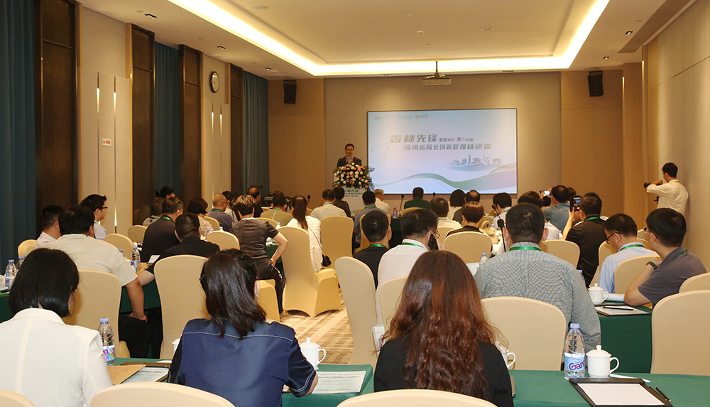 学习班现场.JPG
