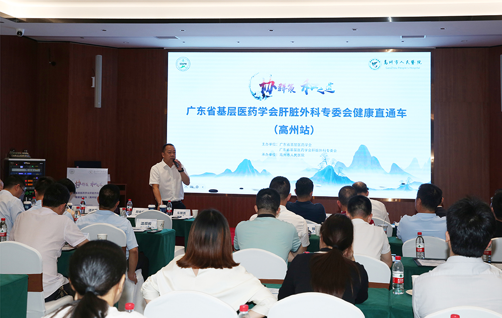 学术会现场.jpg