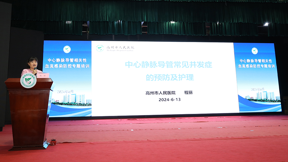 程丽主任授课.jpg