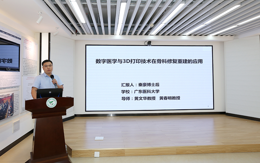 秦豪答辩.jpg