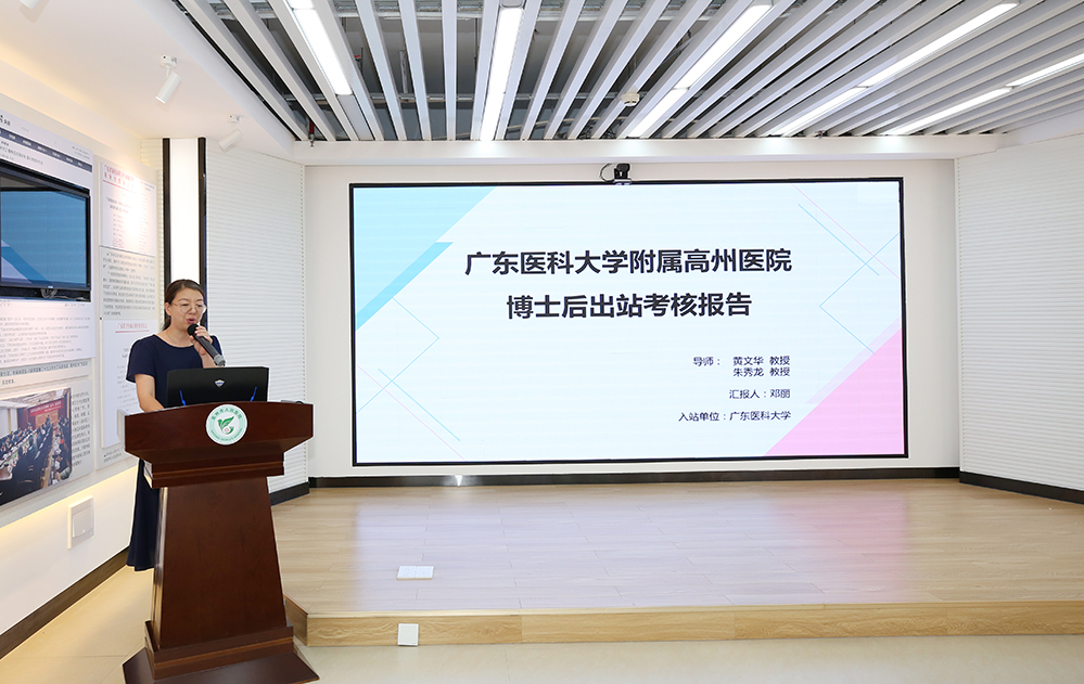 邓丽答辩.jpg