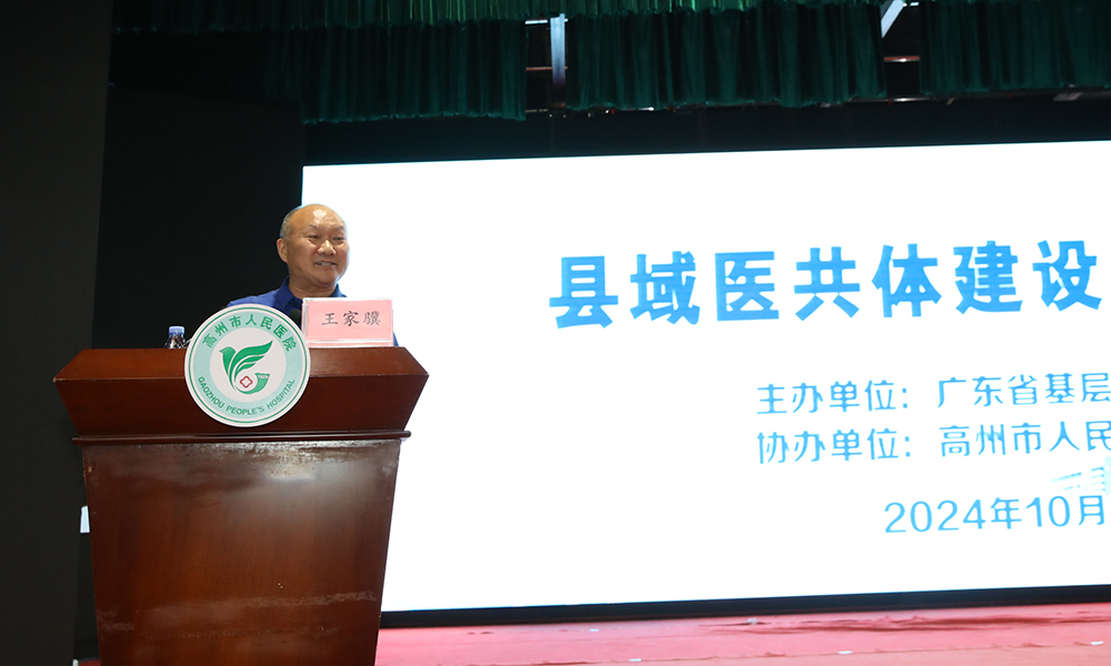 王家骥1000.jpg