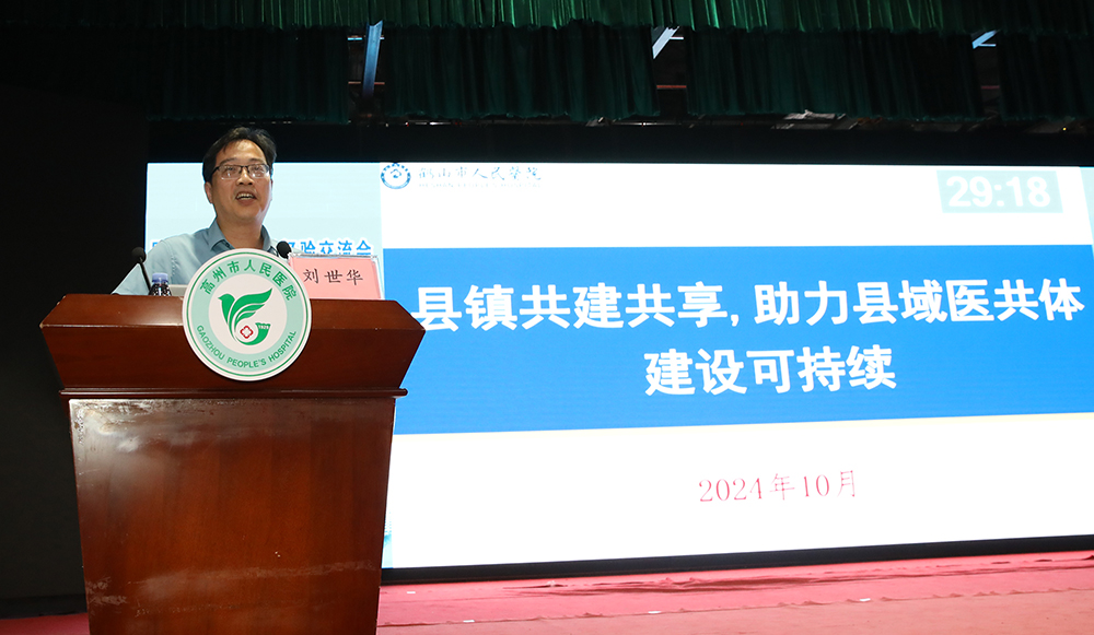 刘世华1000.jpg