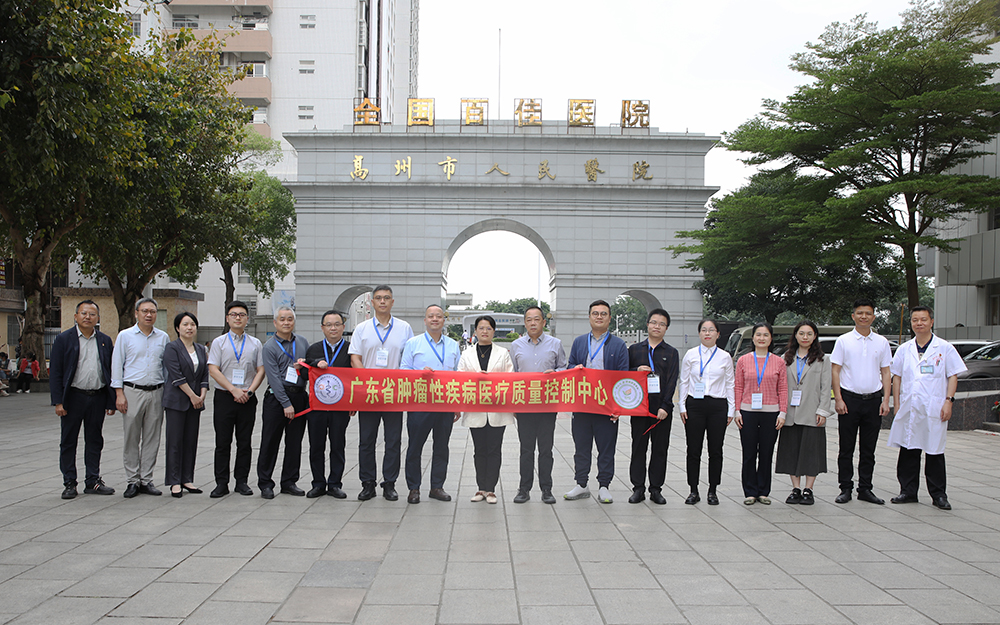 1 高州市副市长陈璋玲（左九）、市卫生健康局副局长伍华冠（右二）、市人民医院党委书记车斯尧（右八）与评审专家组组长曾广基（左八）一行11人等合影.jpg
