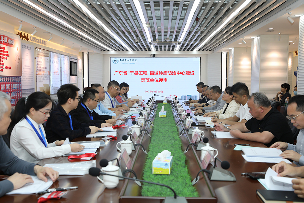 2 评审会现场.jpg