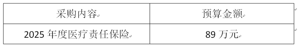 表格1000.jpg