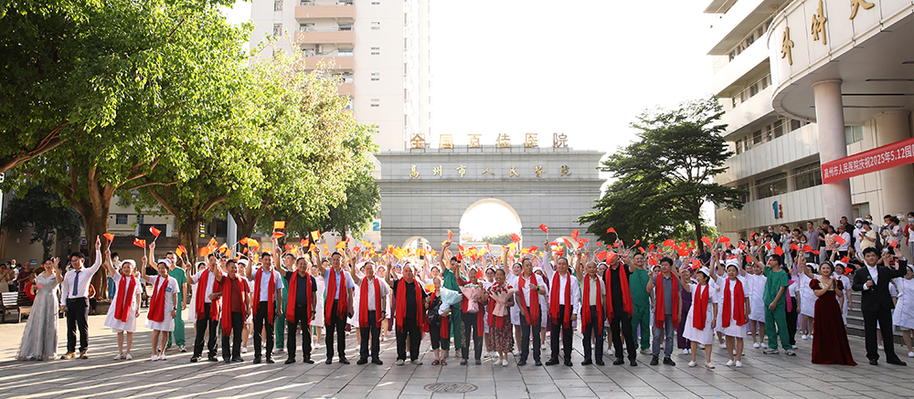 医院党政领导班子与护理团队大合影1000.jpg