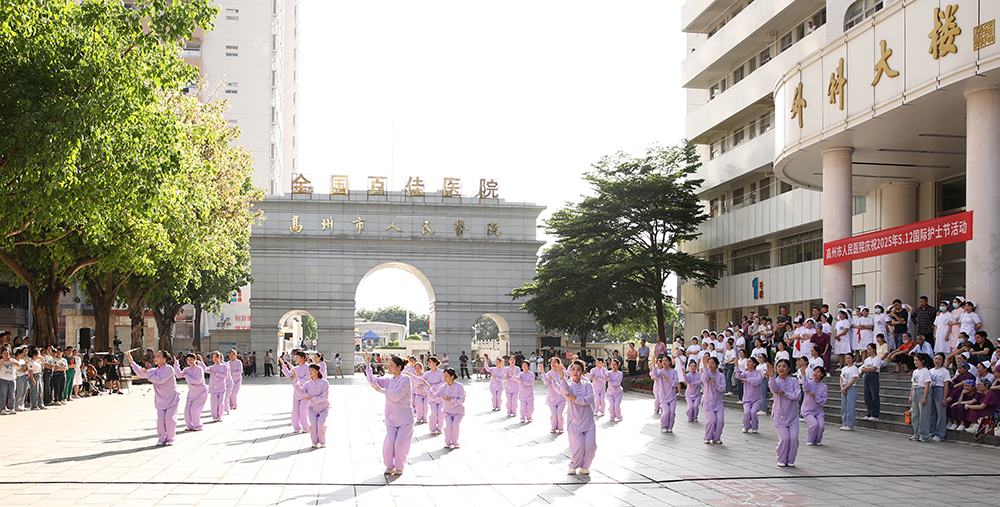 节目三：五禽戏1000.jpg