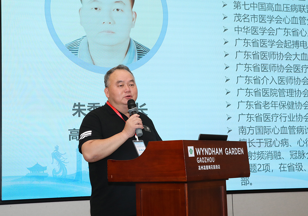 朱秀龙致辞.jpg