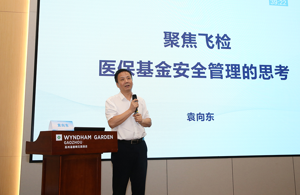 袁向东.jpg