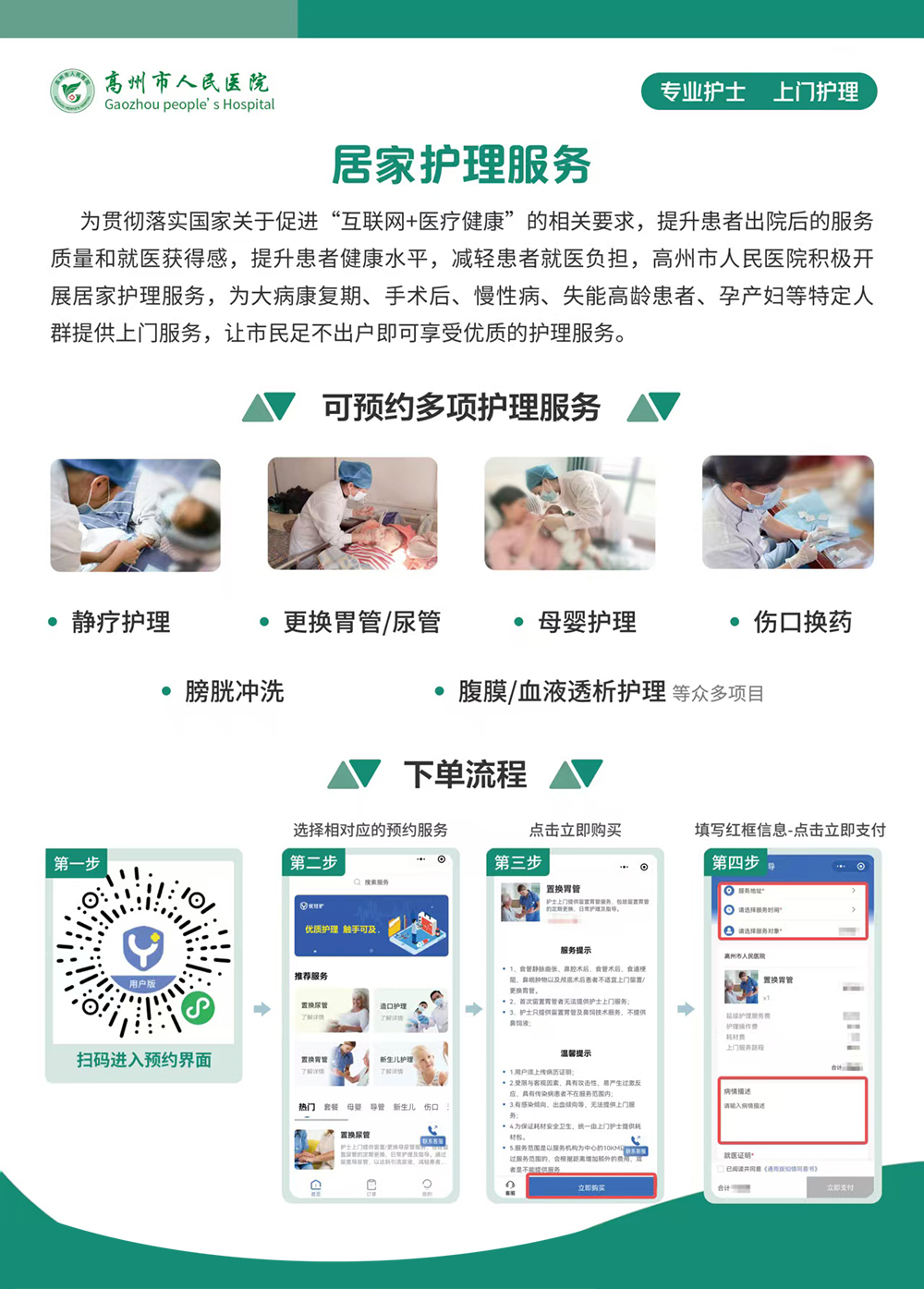 微信图片_20250610152754.jpg