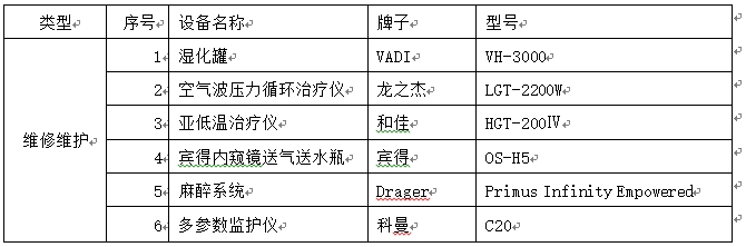 施华冠.png