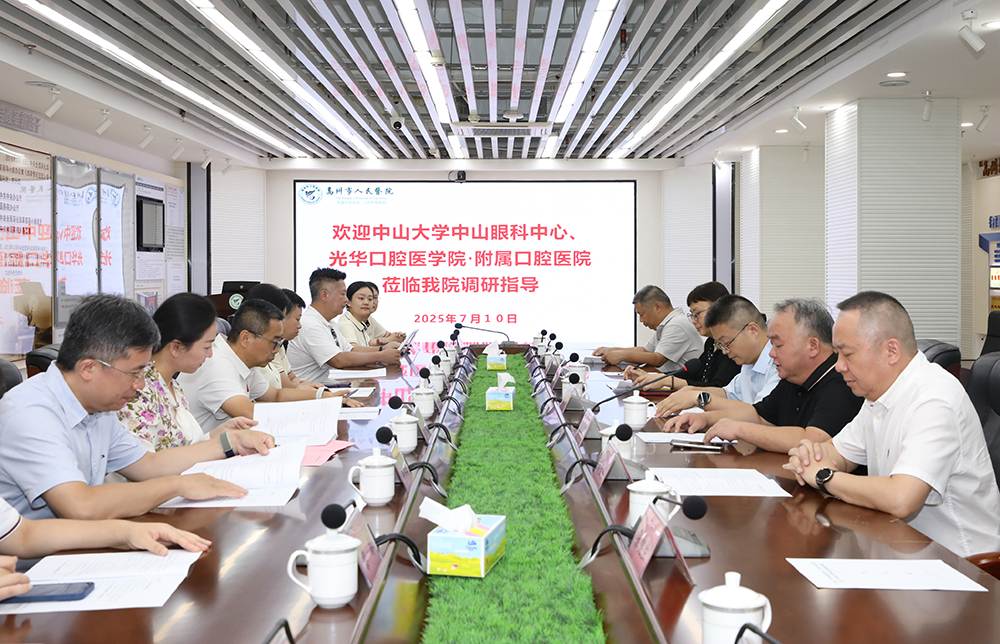 座谈会现场.jpg