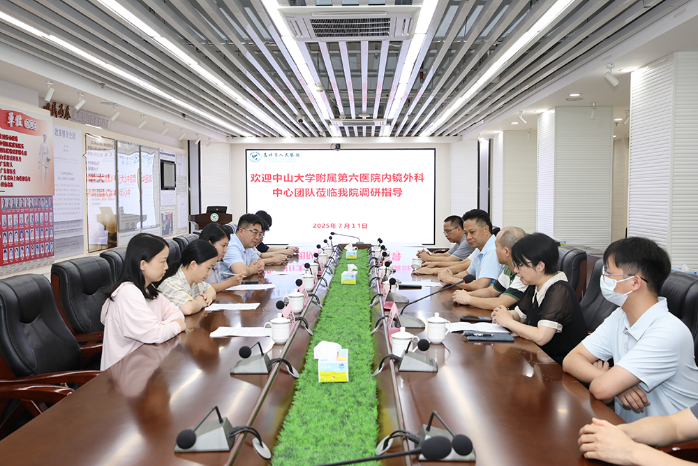 会议现场1000.jpg