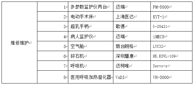 微信截图_20250722143730.png