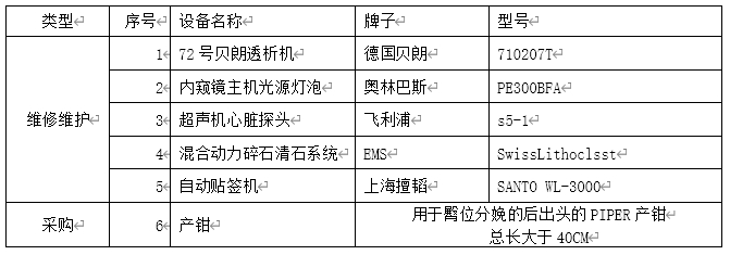 微信截图_20250723091452.png