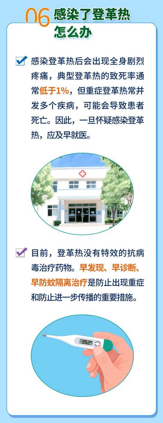 deng7.jpg