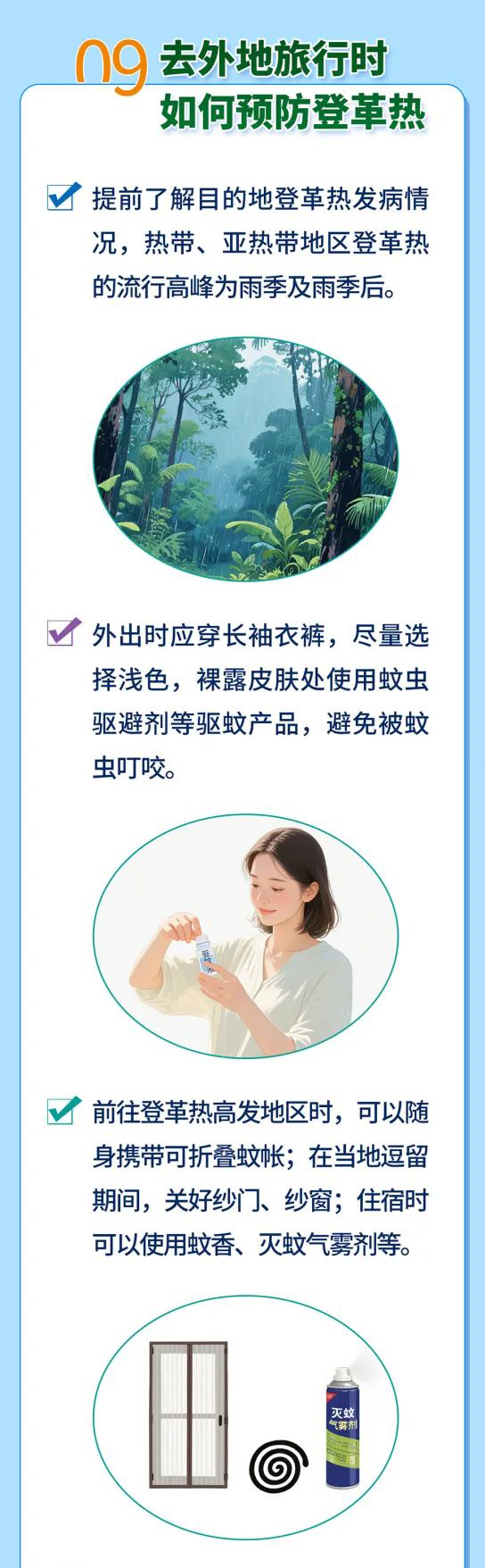 deng10.jpg