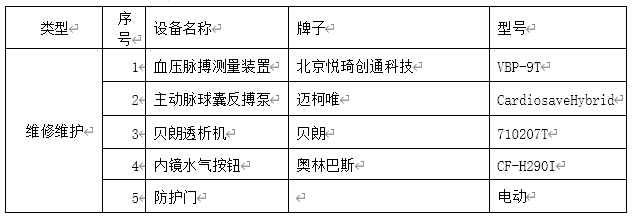 微信截图_20250801160019.png