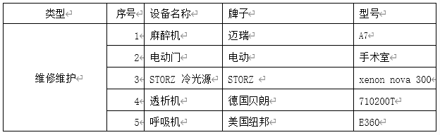 ScreenShot_2025-09-29_104905_210.png