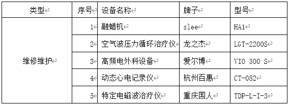 ScreenShot_2025-09-29_104905_210.png