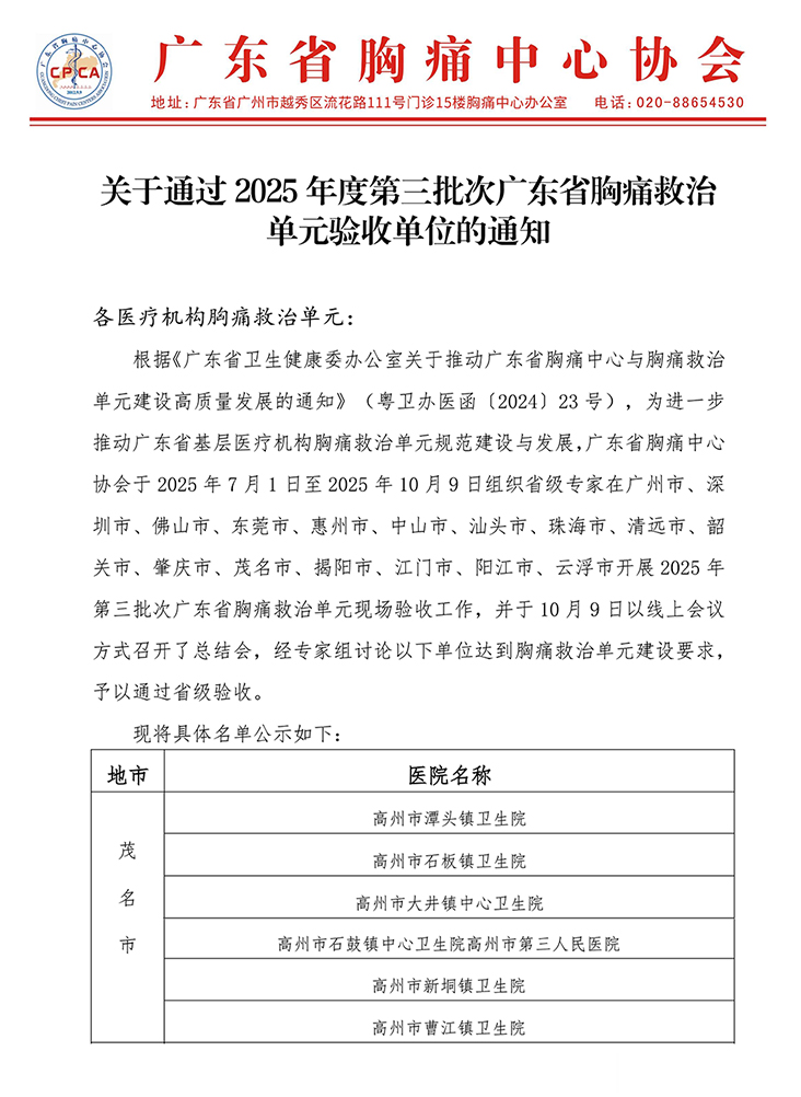 通知1000.jpg