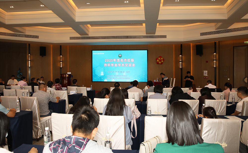 1763025717740124.jpg 会场大景.jpg