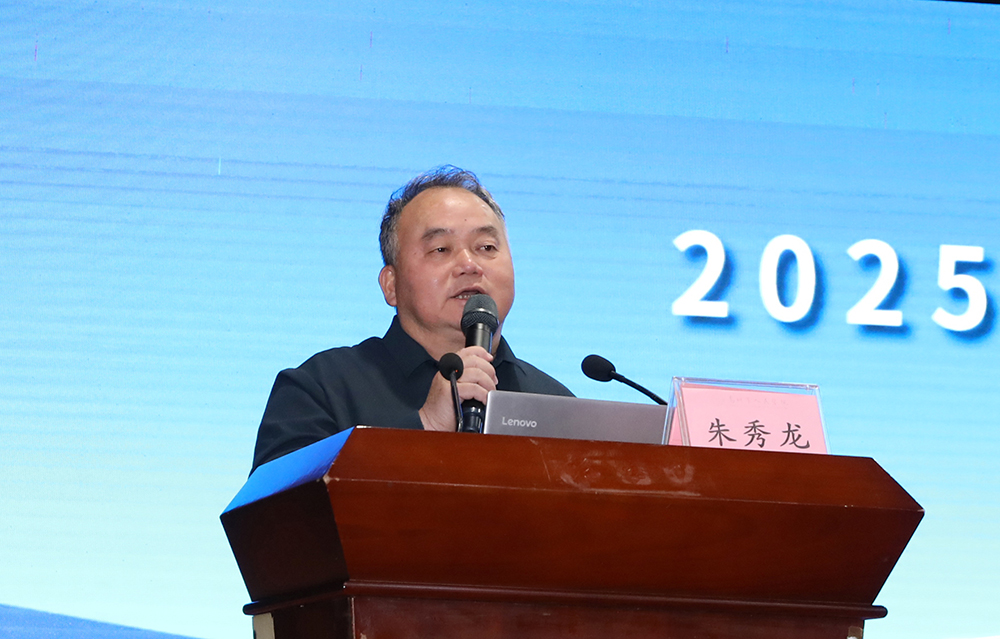 朱院长致辞1000.jpg