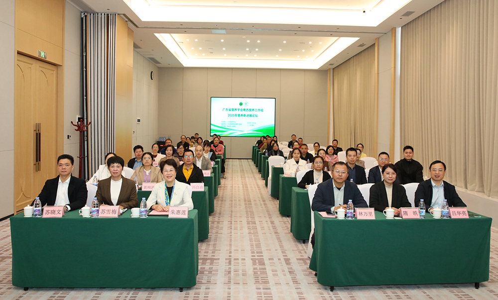 1764053994263326.jpg 会议现场.jpg