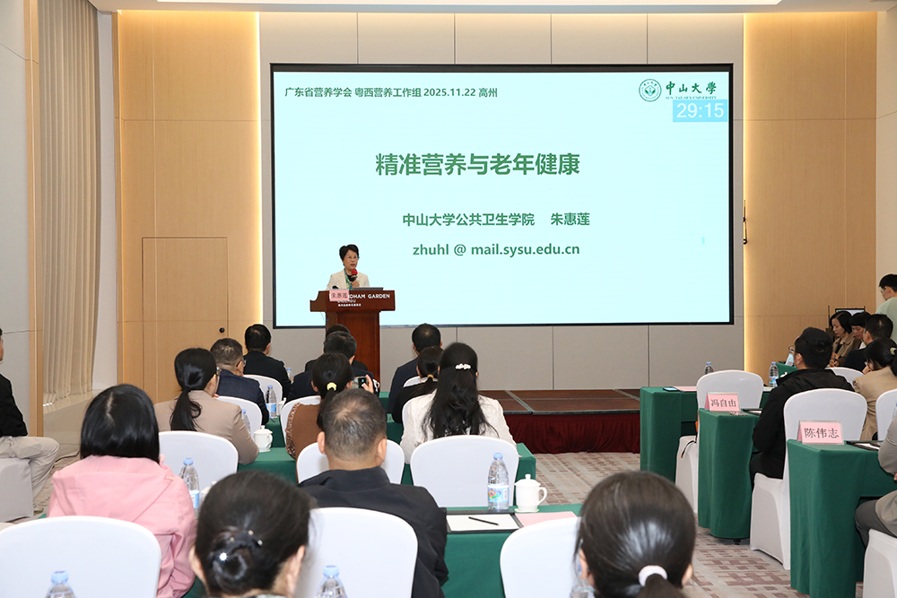 1764054019791436.jpg 专家授课.jpg