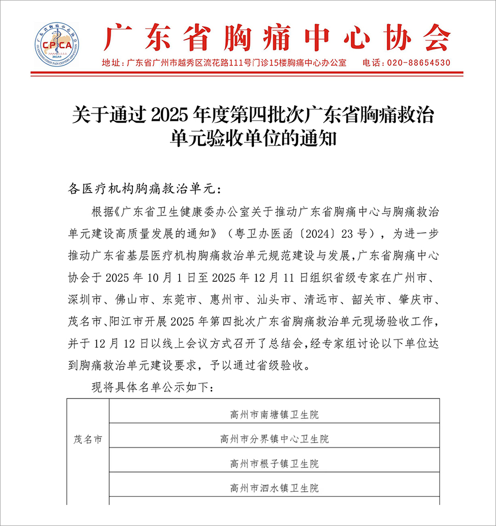 1765786442988178.jpg 450.jpg