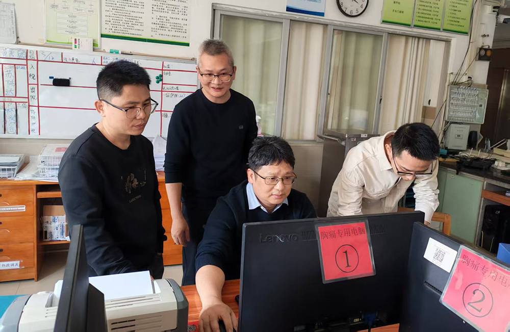 1765786469460949.jpg 高州市人民医院胸痛中心下乡指导胸痛救治单元创建工作.jpg